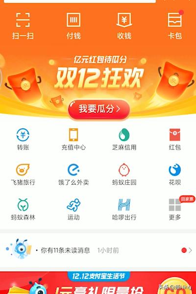 锦鲤卡怎么用_锦鲤卡干嘛用的
