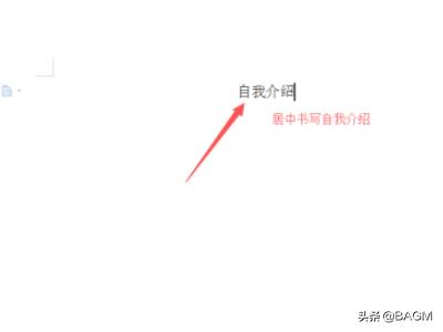 简介怎么写模板图片_简介怎么写好看