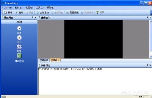 视频直播系统 高清（高清直播是什么意思）
